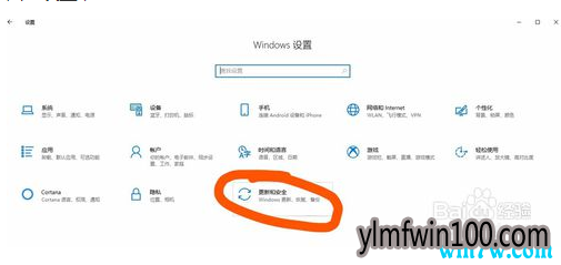 win10 专业版如何升级到win10 1909正式版?