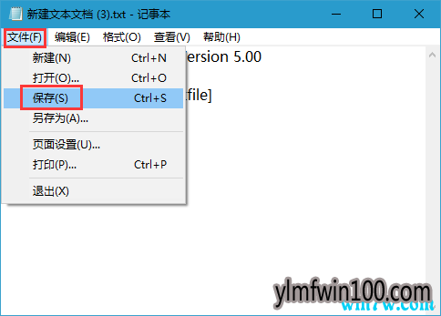 教你解决win10 1909电脑任务栏无法固定软件图标的问题