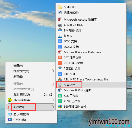 教你解决win10 1909电脑任务栏无法固定软件图标的问题