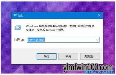 Win10专业版系统无法开启定位功能怎么办(已解决)