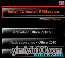 win10 KMS KMS激活工具 win10版kms激活工具永久激活版