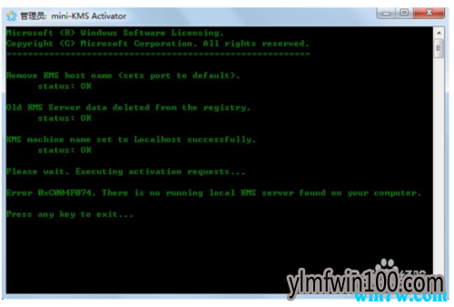win10 KMS KMS激活工具 win10版kms激活工具永久激活版
