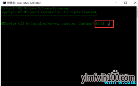 win10 KMS KMS激活工具 win10版kms激活工具永久激活版