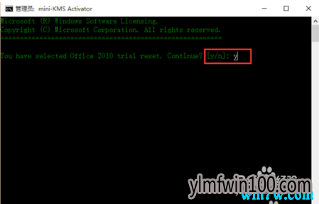 win10 KMS KMS激活工具 win10版kms激活工具永久激活版