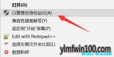 win10 KMS KMS激活工具 win10版kms激活工具永久激活版