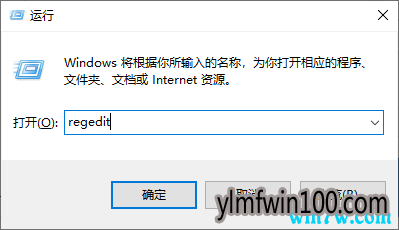 win10 1909系统电脑桌面图标打不开如何解决?
