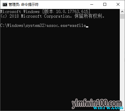 win10 1909系统电脑桌面图标打不开如何解决?