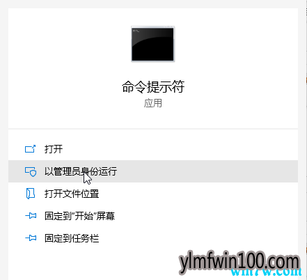 win10 1909系统电脑桌面图标打不开如何解决?