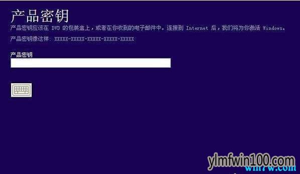 最新win10激活码 win10企业版激活密钥 win10企业版神key