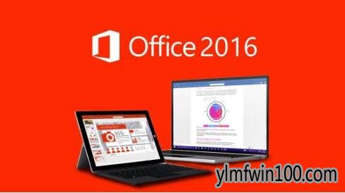 Office2016���ü����� Office2016��key Office2016��װ����̳�