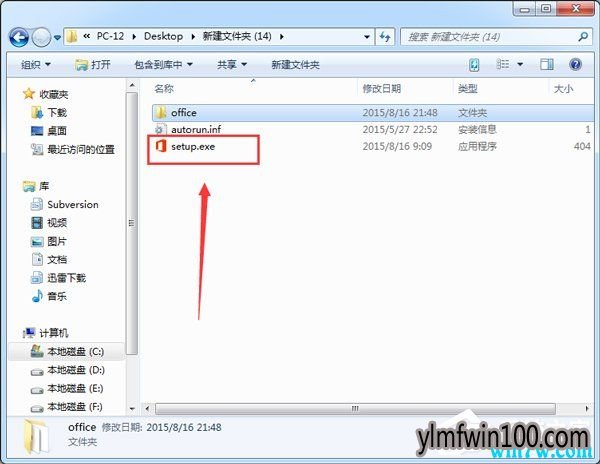 Office2016���ü����� Office2016��key Office2016��װ����̳�