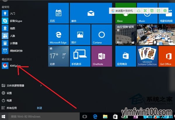 Office2016���ü����� Office2016��key Office2016��װ����̳�