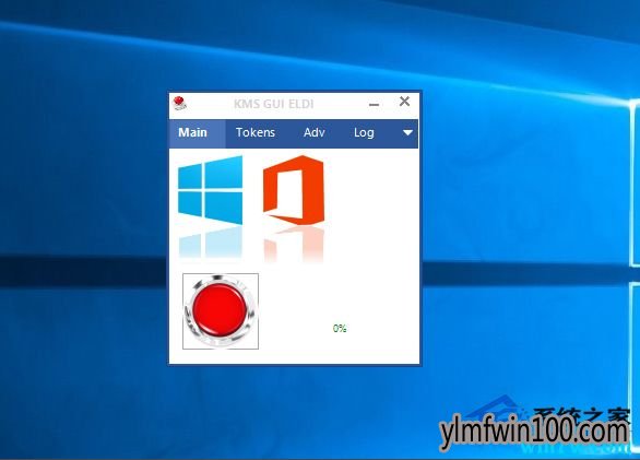 Office2016���ü����� Office2016��key Office2016��װ����̳�