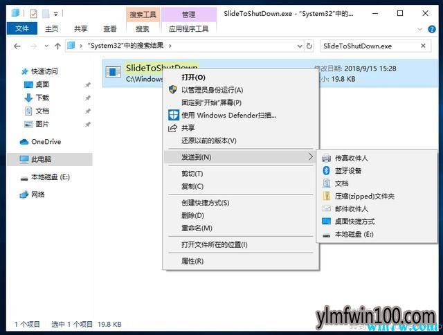 win10专业版这些功能你要掌握 win10系统功能盘点
