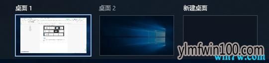 win10专业版这些功能你要掌握 win10系统功能盘点
