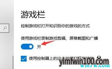 win10专业版这些功能你要掌握 win10系统功能盘点