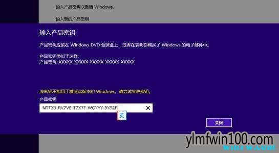 全新win10专业版密钥 win10 1909激活码 win10 1909密钥