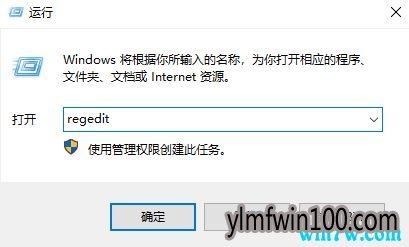 win10专业版系统卸载office后控制面板的残留垃圾怎么彻底删除