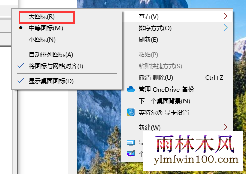 win10ϵͳ��������ͼ���С��ô����