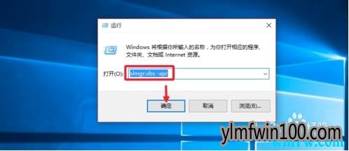 Win10 1903激活密钥 win10 1903激活方法