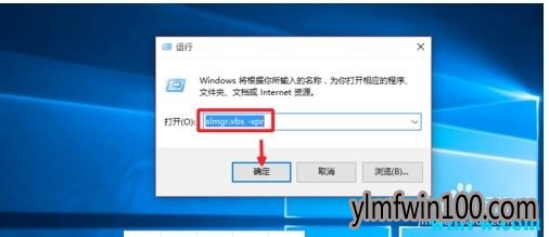 Win10 1903激活密钥 win10 1903激活方法