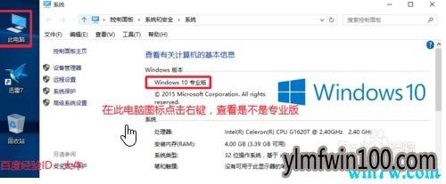 Win10 1903激活密钥 win10 1903激活方法