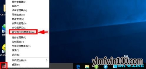 Win10 1903激活密钥 win10 1903激活方法