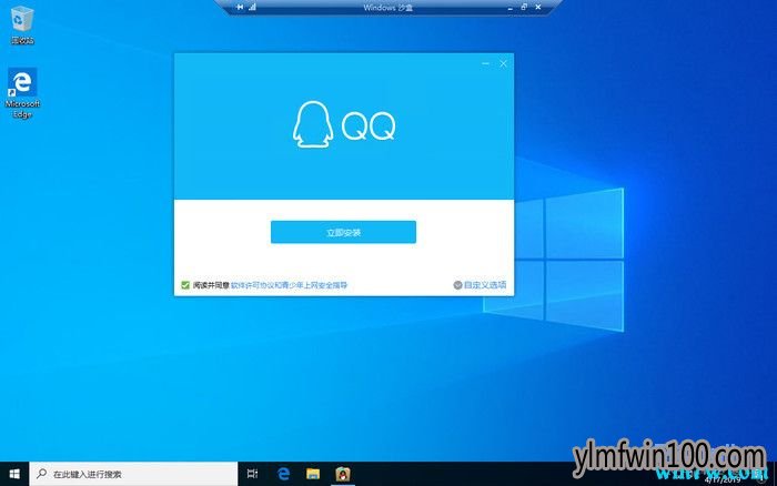 2019 Windows 10更新五月版如何安装和下载