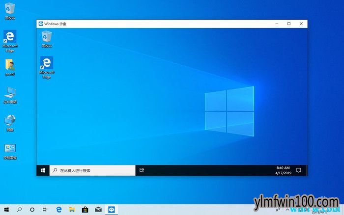 2019 Windows 10更新五月版如何安装和下载