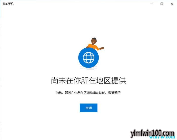 2019 Windows 10更新五月版如何安装和下载