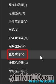Win10 1903系统如何整理磁盘碎片 Win10整理磁盘碎片的方法!