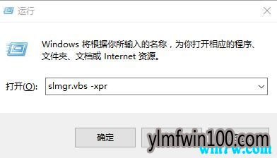Wwin10 1903怎么激活 win10 1903激活方法 win10 1903密钥