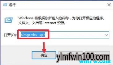 win10 1903怎么激活 win10 1903激活方法 win10 1903密钥