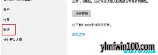 win10 1903怎么激活 win10 1903激活方法 win10 1903密钥