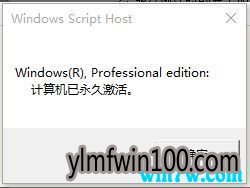 win10 1903怎么激活 win10 1903激活方法 win10 1903密钥