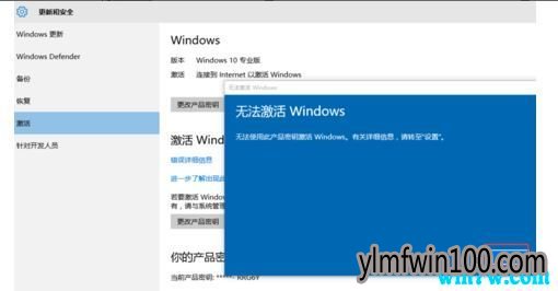 win10 1903怎么激活 win10 1903激活方法 win10 1903密钥