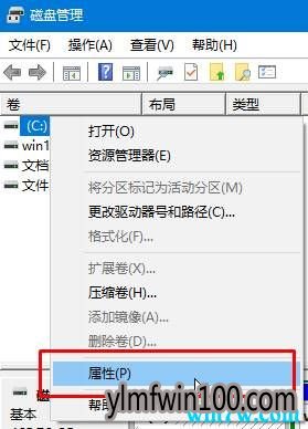 Win10 1903系统如何整理磁盘碎片 Win10整理磁盘碎片的方法!