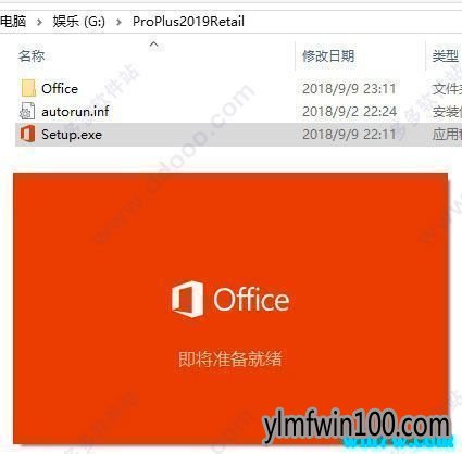 office2019���ü��� ͨ�����к� office2019�������ü����