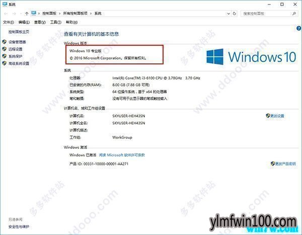 office2019���ü��� ͨ�����к� office2019�������ü����