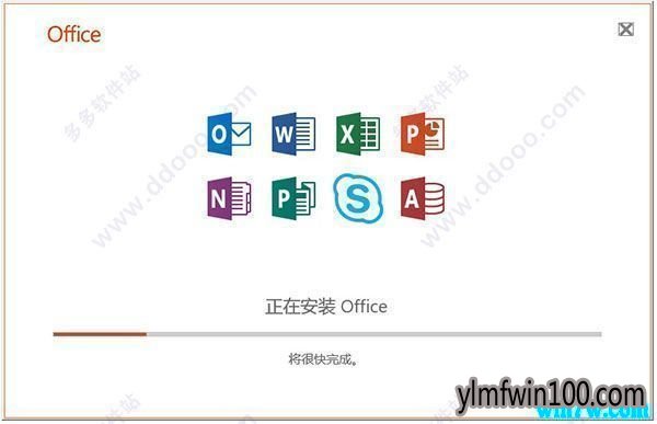 office2019���ü��� ͨ�����к� office2019�������ü����