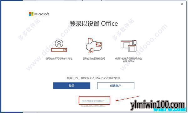 office2019���ü��� ͨ�����к� office2019�������ü����