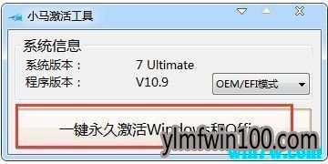 office2019���ü��� ͨ�����к� office2019�������ü����