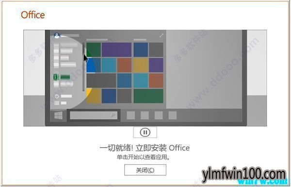 office2019���ü��� ͨ�����к� office2019�������ü����