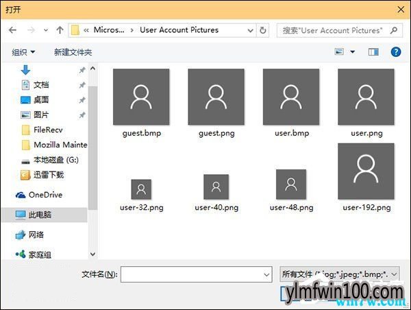 Win10专业版电脑账户头像怎么删除?账户头像怎么改成系统默认状态?