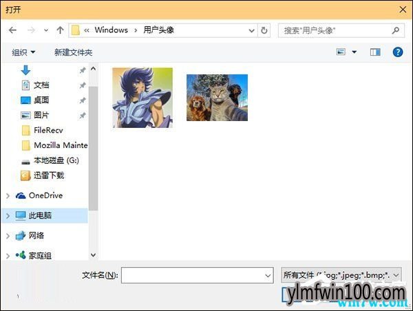 Win10专业版电脑账户头像怎么删除?账户头像怎么改成系统默认状态?