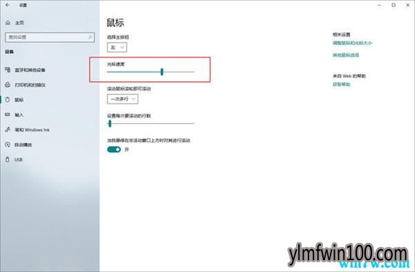 Win 10 20H1��18965���°����Դ��̵�