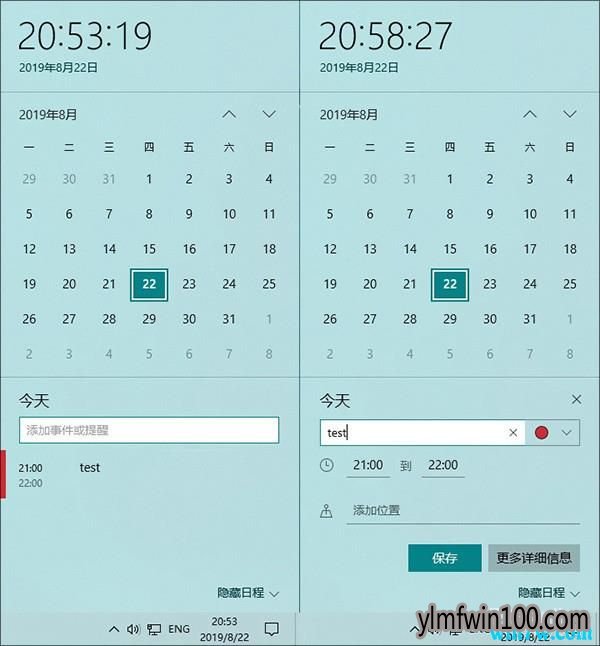 Win 10 20H1��18965���°����Դ��̵�