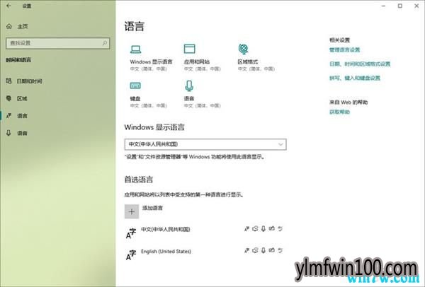 Win 10 20H1��18965���°����Դ��̵�
