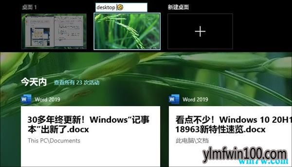 Win 10 20H1��18965���°����Դ��̵�