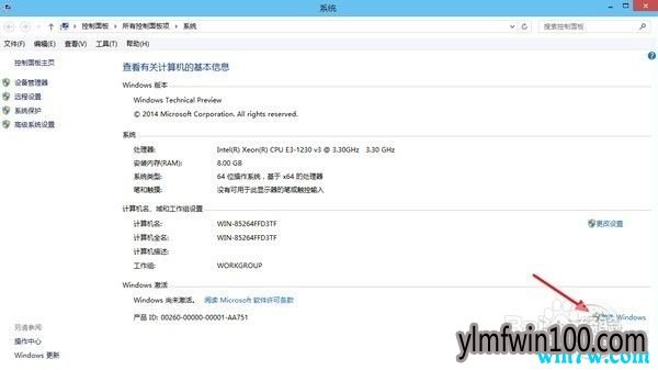 怎么激活 msdn原版win10 19H1正式版ISO密钥 win10神key